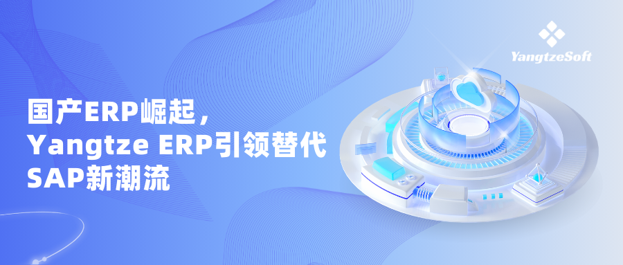 蓝色渐变科技智能微信公众号封面.png